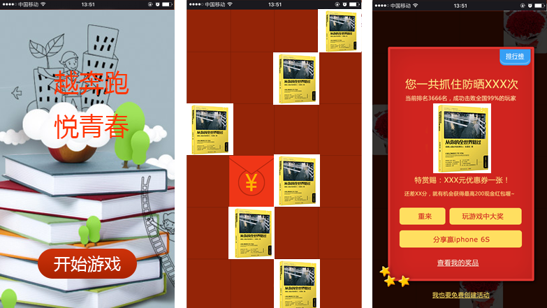 ������ҵӪ��΢����Ϸ����֮��Խ���ܣ����ഺ����Ϸ��ͼ